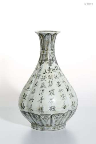 Chinese Rare Blue/White Lobed Yuhuchun Vase