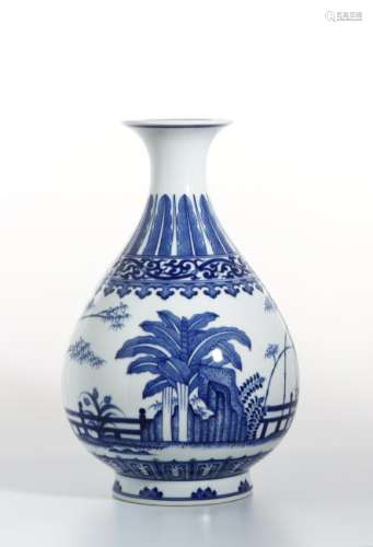Chinese Blue and White Yuhunchunping Vase