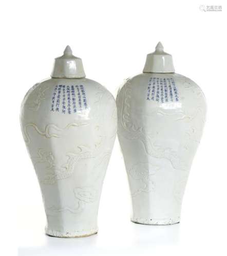 Chinese Pair Large Carved Ching-Pai Baluster Vases