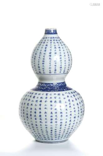 Chinese Large Blue/White and Copper Red Double-Gou