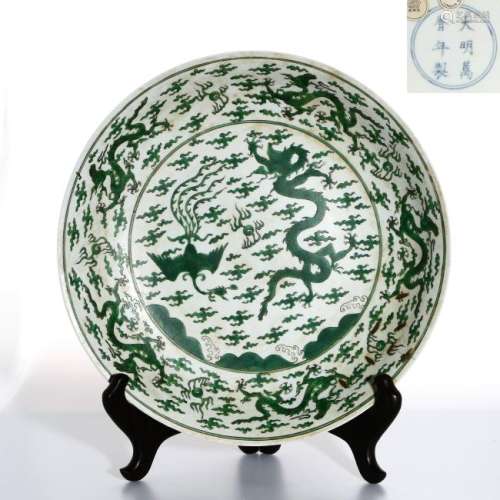 Large Chinese Enameled 'Dragon-Phoenix' Charger