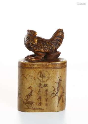 Chinese Shoushan Seal of Chicken