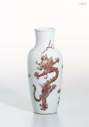 Chinese Copper Red 'Dragon' Vase