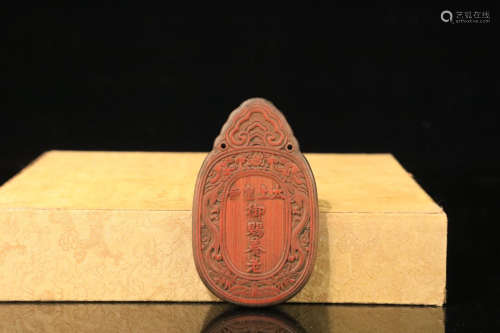 17-19TH CENTURY, AN IMPERIAL BAMBOO PENDANT, QING DYNASTY