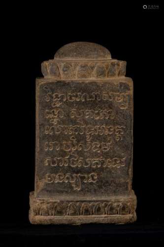 Khmer Sanskrit Engraved Stone Stele