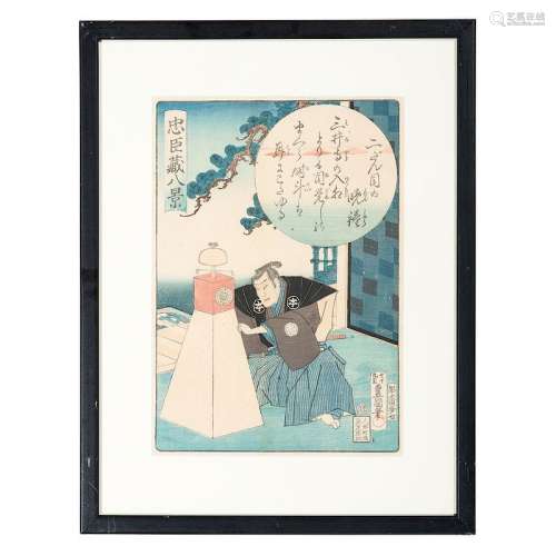 Japanese Woodblock Prints