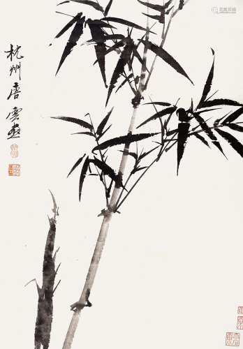 唐云 （1910-1993） 竹报平安 水墨纸本 托片