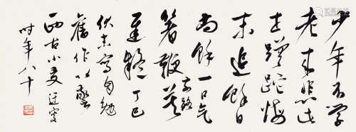 吴玉如 （1898-1982） 书法 水墨纸本 镜片