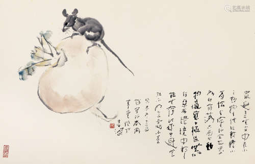 杨善深 （1913-2004） 鼠趣图 设色纸本 镜心 2003年 作