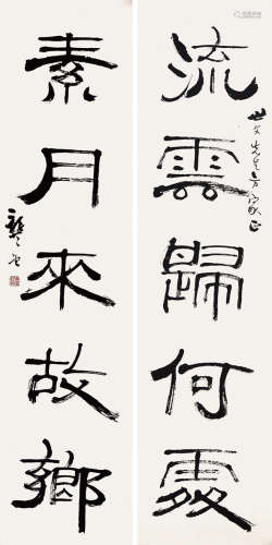龚望 （1914-2001） 书法对联 水墨纸本 托片