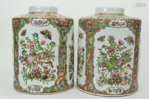 PAIR CHINESE ROSE MEDALLION PORCELAIN CONTAINERS