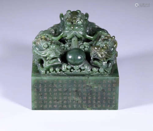 A HETIAN GREEN JADE CARVED DRAGON SHAPED SEAL