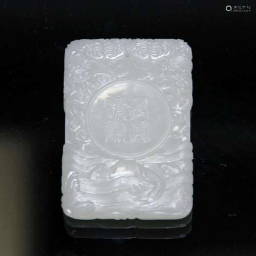 A WHITE JADE PLAQUE