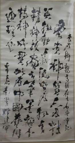 SHI LU (1919-1982), RUNNING SCRIPT CALLIGRAPHY