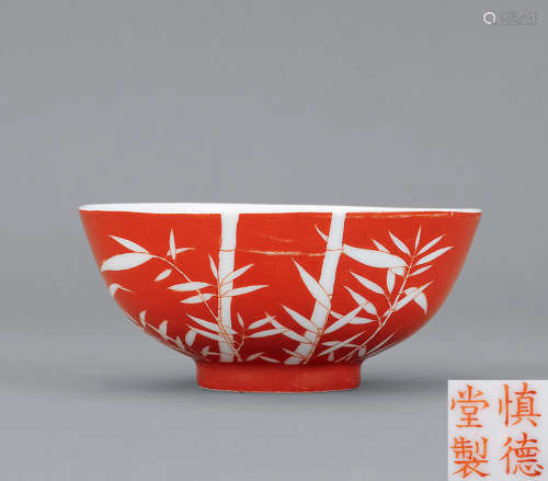 珊瑚红反白竹节纹碗