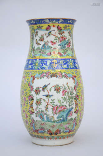 Chinese Canton vase with yellow glaze