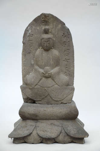 Japanese stone sculpture 'sekibutsu'