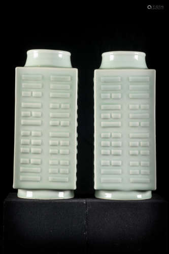 A pair of Chinese Kong vases with celadon glaze