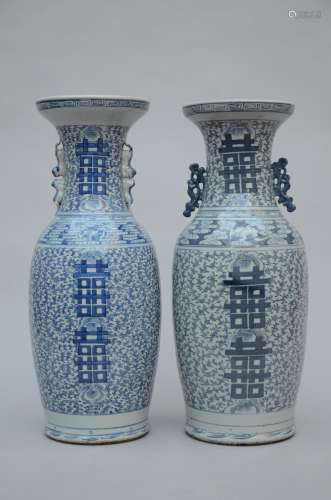 Two Chinese porcelain blue and white vases 'longevity'