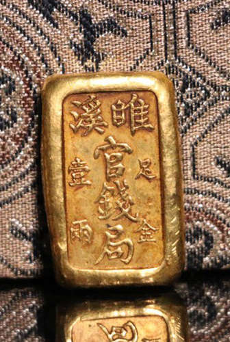 A GOLD CASTED INGOT