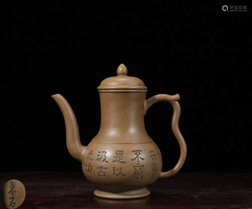 A ZISHA POETRY PATTERN TEA POT