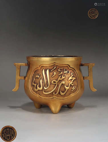 A GILT BRONZE ARABIC PATTERN CENSER