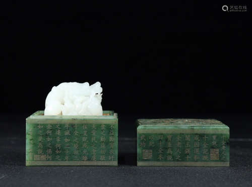 A HETIAN JADE DRAGON SHAPED SEALS WITH BOX