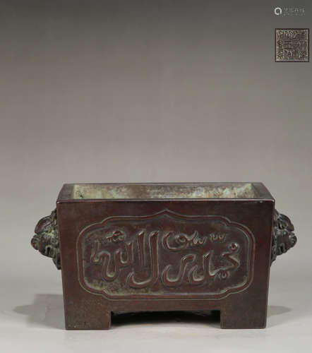 A BRONZE CASTED ARABIC PATTERN CENSER