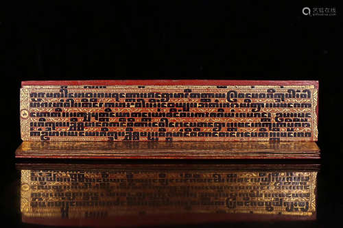 17-19TH CENTURY, A TIBETAN SACRED BOOK, QING DYNASTY