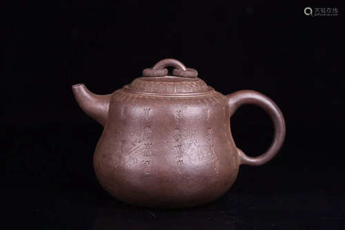 17-19TH CENTURY, A VERSE DESIGN PURPLE CLAY TEAPOT, QING DYNASTY