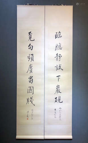 YINYU GU, CALLIGRAPHY