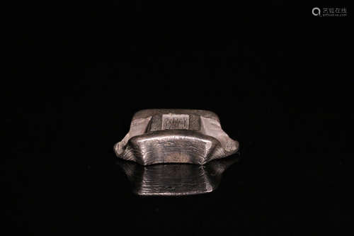 17-19TH CENTURY, A SILVER INGOT, QING DYNASTY