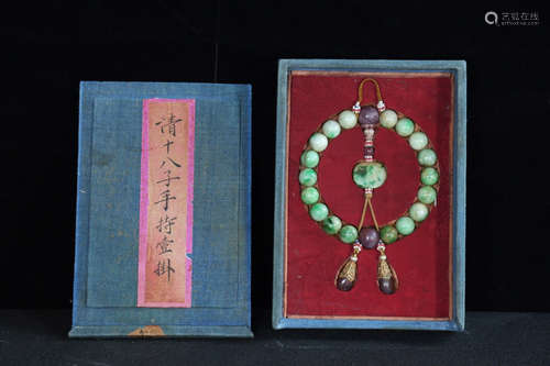 17-19TH CENTURY, AN IMPERIAL EIGHTEEN JADEITE BEADS HAND PIECE, QING DYNASTY