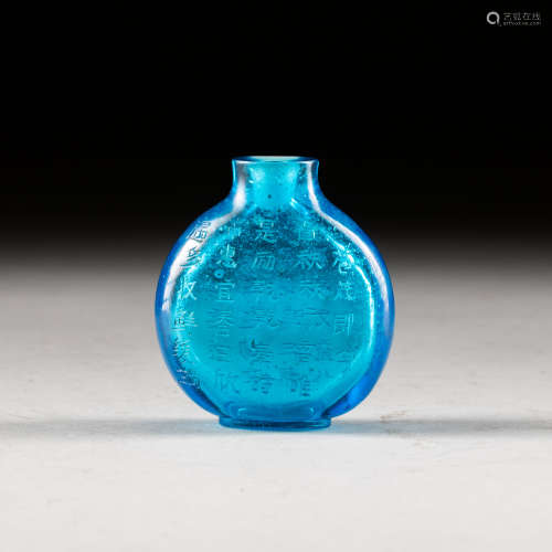 19th Antique Glass Snuff Bottle