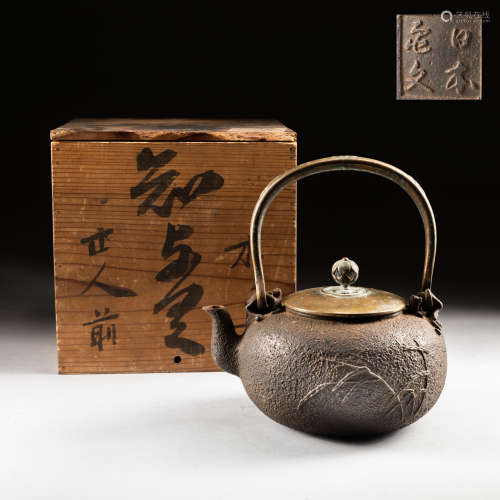 Japanese Antique Meiji Iron Pot