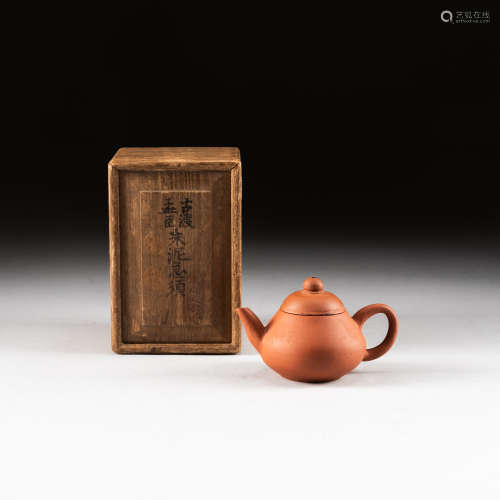 Small Vintage Zisha Teapot