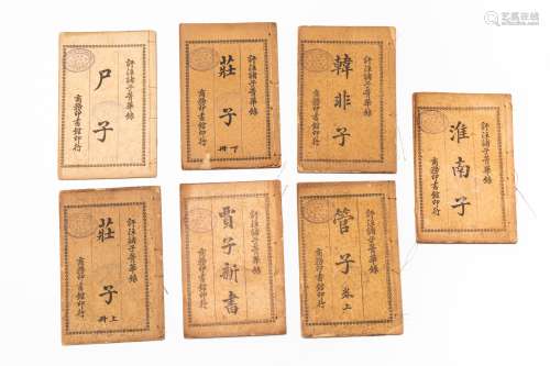 Group Chinese Vintage Books