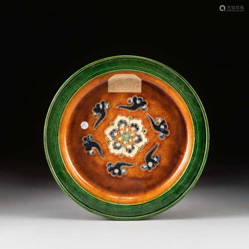 Tang Antique Sancai Glazed Dish