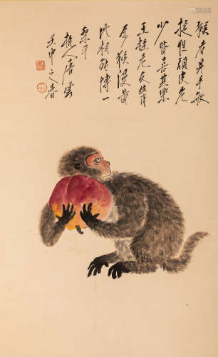 Chinese Vintage Painting Monkey