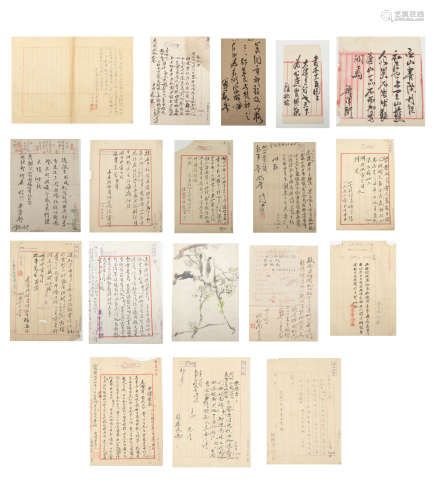 Vintage Chinese Documents