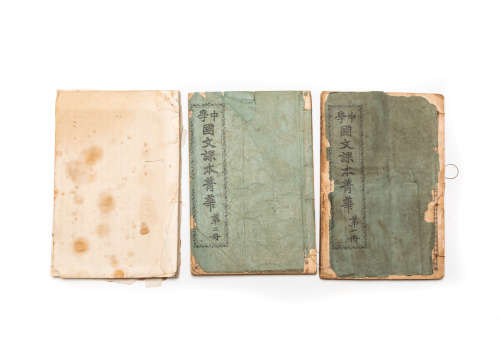 Chinese Vintage Book