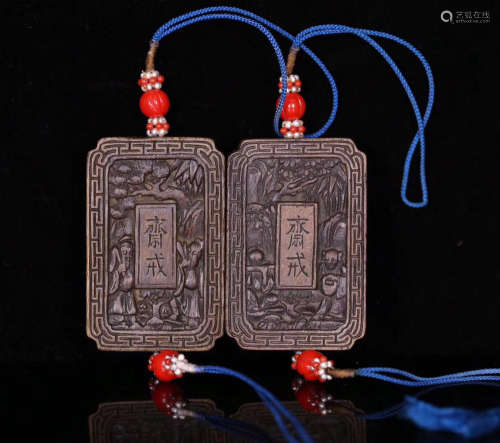 PAIR OF OLD CHENXIANG WOOD TABLETS
