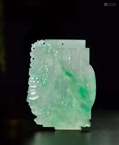 A JADEITE CARVED ZEN DESIGN PENDANT