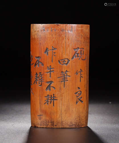 A BAMBOO CARVED INSCRIPTION BRUSH POT