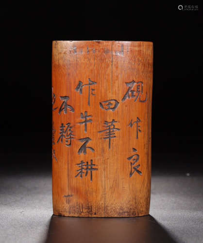 A BAMBOO CARVED INSCRIPTION BRUSH POT