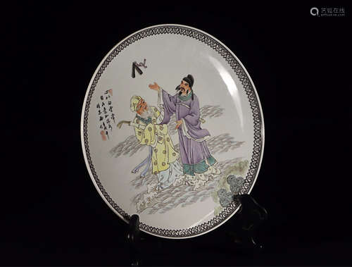 A STORY DESIGN PLATE