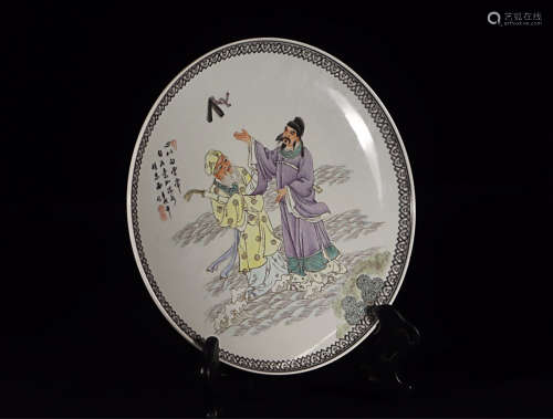 A STORY DESIGN PLATE