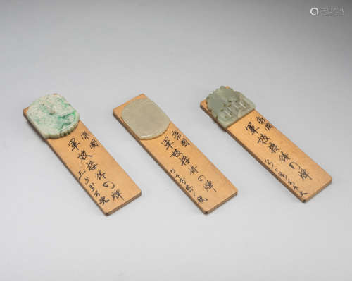 Set Of Chinese/Japanese Antique Jade Pendants