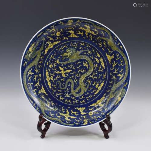 KANGXI RESERVED BLUE & YELLOW DRAGON CHARGER
