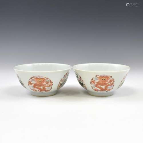 YONGZHENG DRAGON MEDALLION BOWL